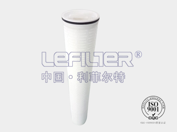 電廠(chǎng)冷凝水大流量保安過(guò)濾器濾芯